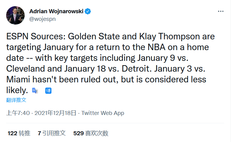 西亚卡姆官方宣布重返赛场新规，勇士引发争议！的简单介绍-爱游戏娱乐平台