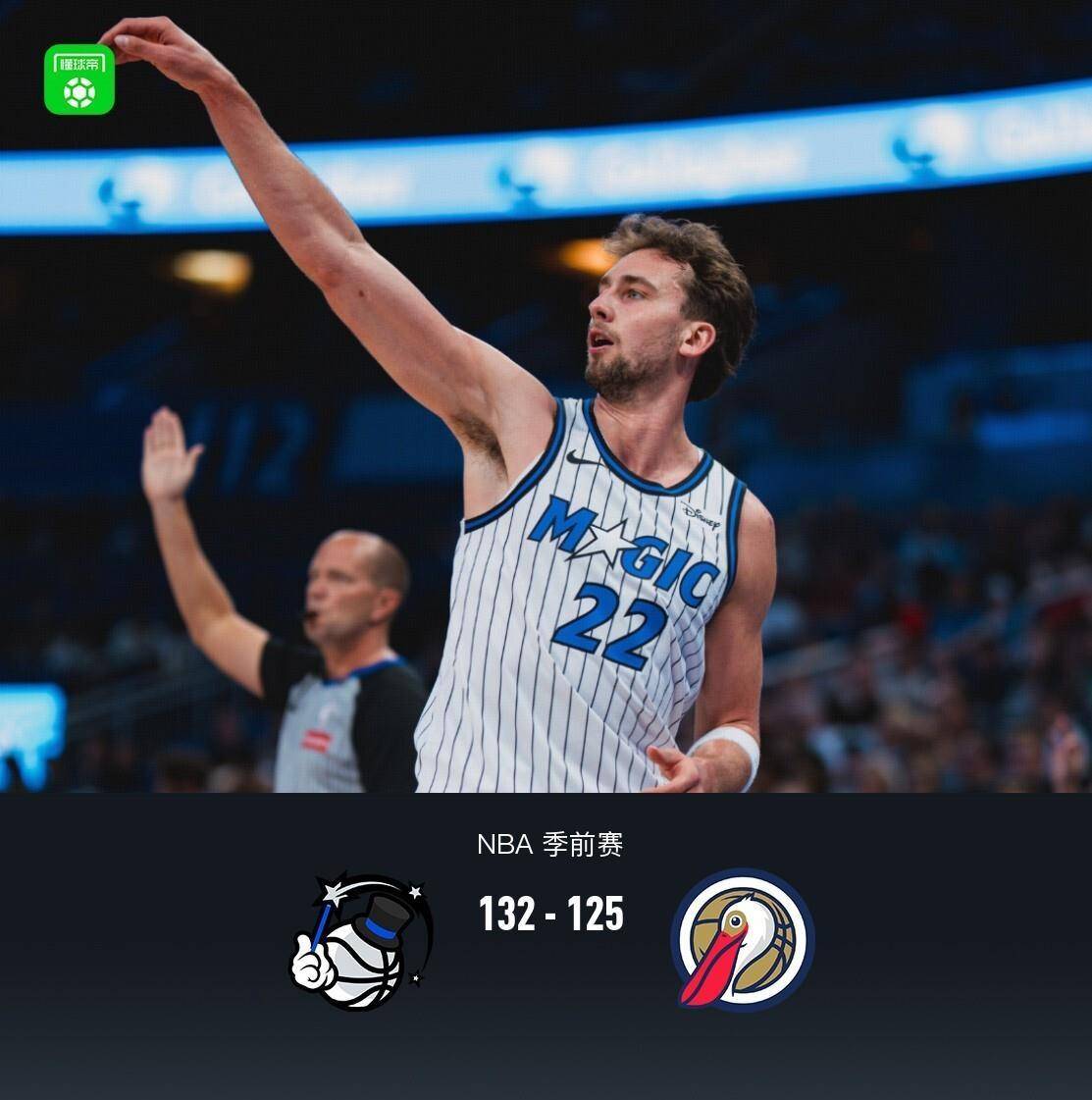  历届欧超杯决赛比分 -爱游戏登录入口