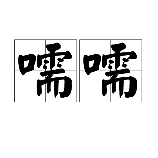 34码鞋子内长是多少厘米